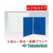  takada bed завод W свет экран TB-669 Takada Bed