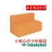 ĥ٥å 쥴P(02) TB-681-02 Takada Bed