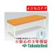  takada bed завод I hot 901 TB-685 Takada Bed