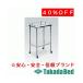  takada bed завод нержавеющая сталь инструмент стол .TB-70-01 Takada Bed