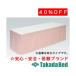  takada bed завод Sera pi покрытие TB-703 Takada Bed