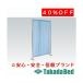  takada bed завод душ экран (02) TB-705-02 Takada Bed