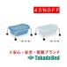  takada bed завод 1 уровень для .. корзина TB-73-03*04 Takada Bed