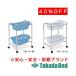  takada bed завод S type 2 уровень для .. корзина TB-73-09*10 Takada Bed