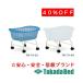 takada bed завод мульти- корзина TB-73-23*24 Takada Bed