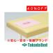  takada bed завод иметь . специальный хлопок покрытие TB-74 Takada Bed