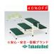  takada bed завод тренировка подножка TB-769 Takada Bed