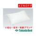  takada bed завод мармешлоу maklaTB-77-68 Takada Bed
