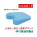  takada bed завод вязаный грудь для сторона земля TB-77-79 Takada Bed