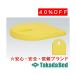  takada bed завод Smile pillow TB-77C-107 Takada Bed