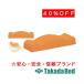  takada bed завод foot lifreTB-77C-120 Takada Bed