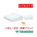  takada bed завод Mini mash TB-77C-121 Takada Bed
