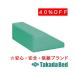  takada bed завод боковой понижение TB-77C-139 Takada Bed