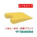  takada bed завод цвет грудь ( воздушный отверстие есть ) TB-77C-146 Takada Bed