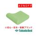  takada bed завод You pillow TB-77C-173 Takada Bed