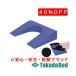  takada bed завод relax arm TB-77C-174 Takada Bed