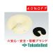  takada bed завод fei Stop TB-77C-185 Takada Bed