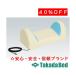  takada bed завод приятный звук maklaTB-77C-188 Takada Bed