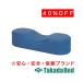  takada bed завод ke armor yumaklaTB-77C-31 Takada Bed