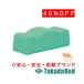  takada bed завод низкая упругость уход за ногами TB-77C-75 Takada Bed