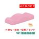  takada bed завод низкая упругость верх и низ . уход TB-77C-78 Takada Bed