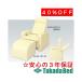  takada bed завод reclining i подставка для ног TB-787-02 Takada Bed
