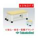  takada bed завод широкая ступень TB-79 Takada Bed