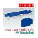  takada bed завод парусина bed TB-794 Takada Bed