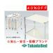  takada bed завод код вешалка TB-795 Takada Bed