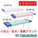  takada bed завод чехлы на спинки кресел (130L) TB-80-03 Takada Bed