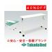  takada bed завод over стол TB-805 Takada Bed