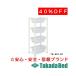  takada bed завод 4 уровень для .. корзина TB-823-01*02 Takada Bed