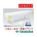  takada bed завод иметь . хлопок производства каблук покрытие TB-82U Takada Bed