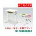  takada bed завод TK примечание . шт. (01) TB-836-01 Takada Bed