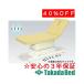 ĥ٥å ͭľư2E TB-868U Takada Bed