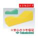  takada bed завод relax кушетка TB-874 Takada Bed