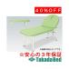  takada bed завод подсветка TB-879 Takada Bed