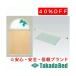  takada bed завод Sera pi палочка (01) TB-890-01 Takada Bed