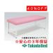  takada bed завод иметь . steel bed TB-901U Takada Bed