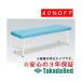  takada bed завод стандартный bed TB-902 Takada Bed