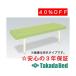  takada bed завод DX массажный стол TB-908 Takada Bed