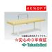 ���ĥ٥å������ F��DX�٥å� TB-924 Takada Bed