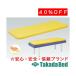  takada bed завод mash коврик TB-93 Takada Bed