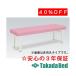  takada bed завод вне ножек H type DX bed TB-941 Takada Bed
