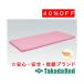 takada bed завод низкая упругость кожа производства коврик TB-96 Takada Bed