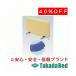  takada bed завод F type для защита покрытие TB-971 Takada Bed