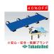  takada bed завод помощь сиденье TB-981 Takada Bed