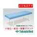  takada bed завод иметь . вязаный покрытие TB-987U Takada Bed