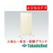  takada bed завод 1 полосный Sera pi Cart (01) TB-991-01 Takada Bed