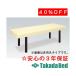  takada bed завод DX Brown TB-993 Takada Bed